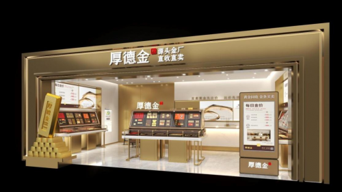 模式+戰(zhàn)略雙出擊！厚德金即將領(lǐng)跑貴金屬投資市場(chǎng)新走向