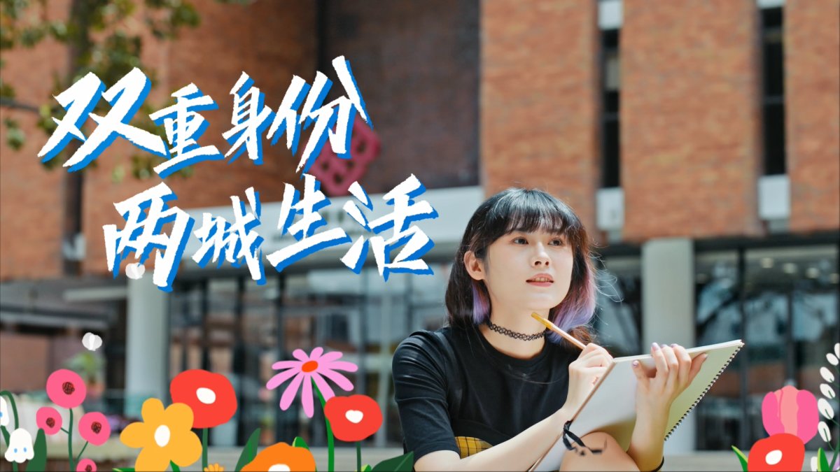 香港、深圳兩地奔波，卻靠TA讓新世代漫畫家擁有精彩生活！