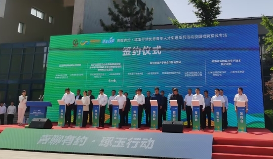 產學研融合，光明園迪山東管理學院智慧裝備研究基地揭牌