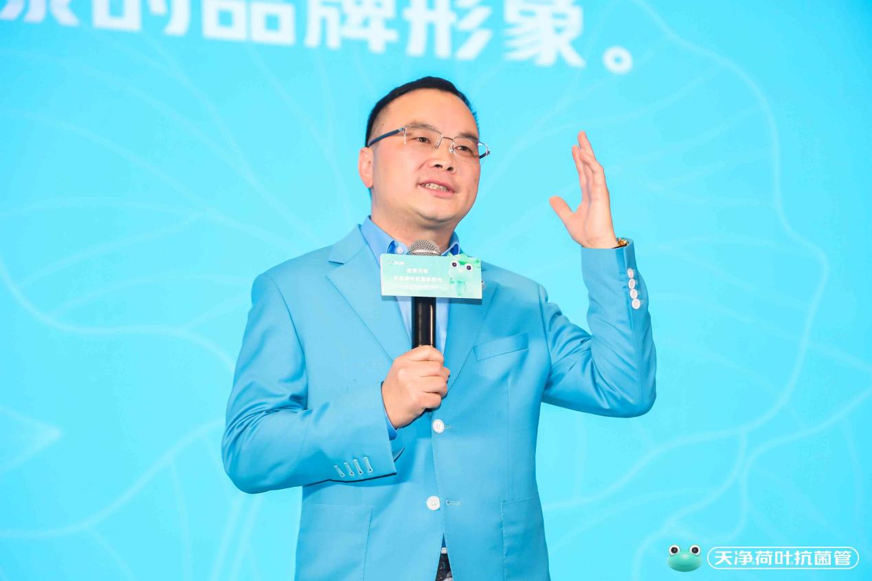 天凈荷葉抗菌管全新升級：引領市場發展，共創健康未來