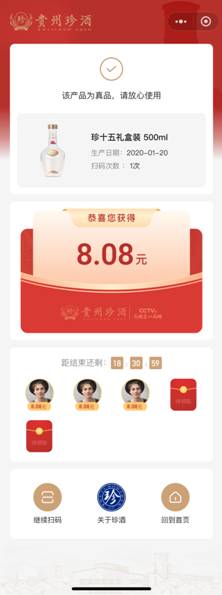 酒客多“宴席酒”解決方案：助力酒企打造數(shù)字化宴席，提升宴席開(kāi)瓶率！