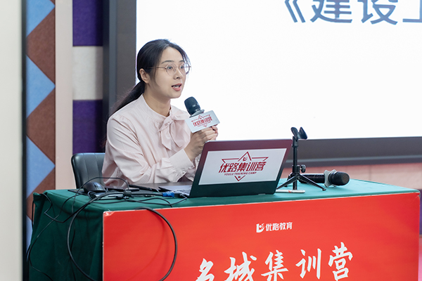 促進教學服務提質升級，優路教育2024年監理工程師集訓營正式開營