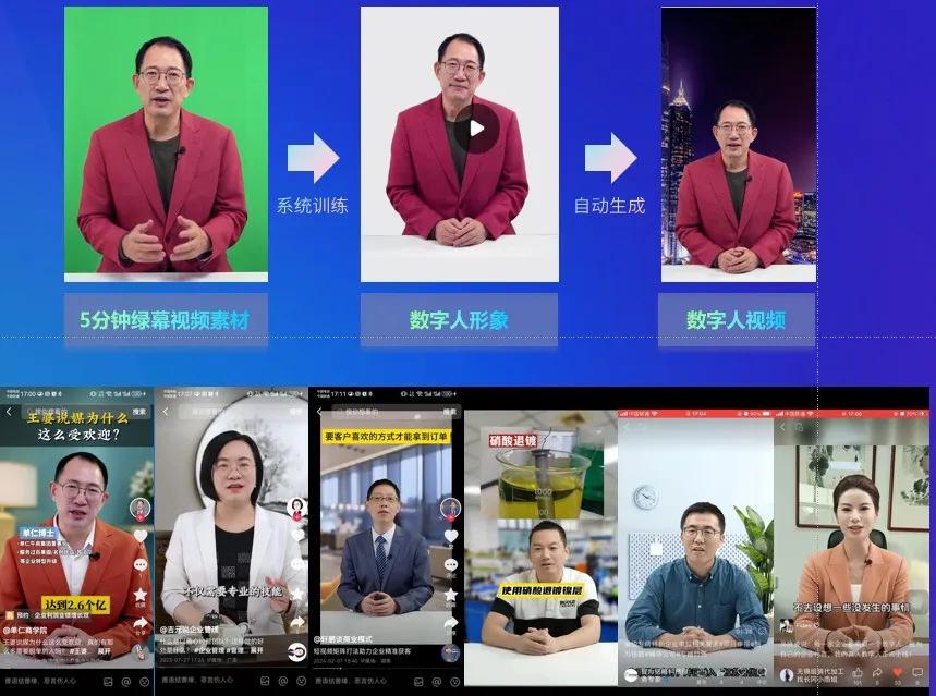 單仁牛商：2024年企業新質增長必備——文思子牙矩陣營銷AI系統