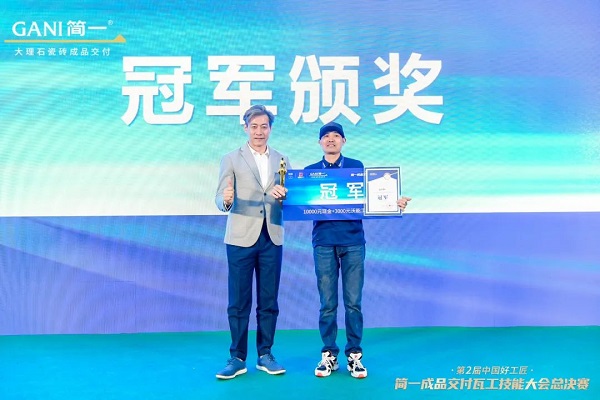 新華社訪談丨揭秘簡一成品交付，工匠精神塑造美好家居新時代