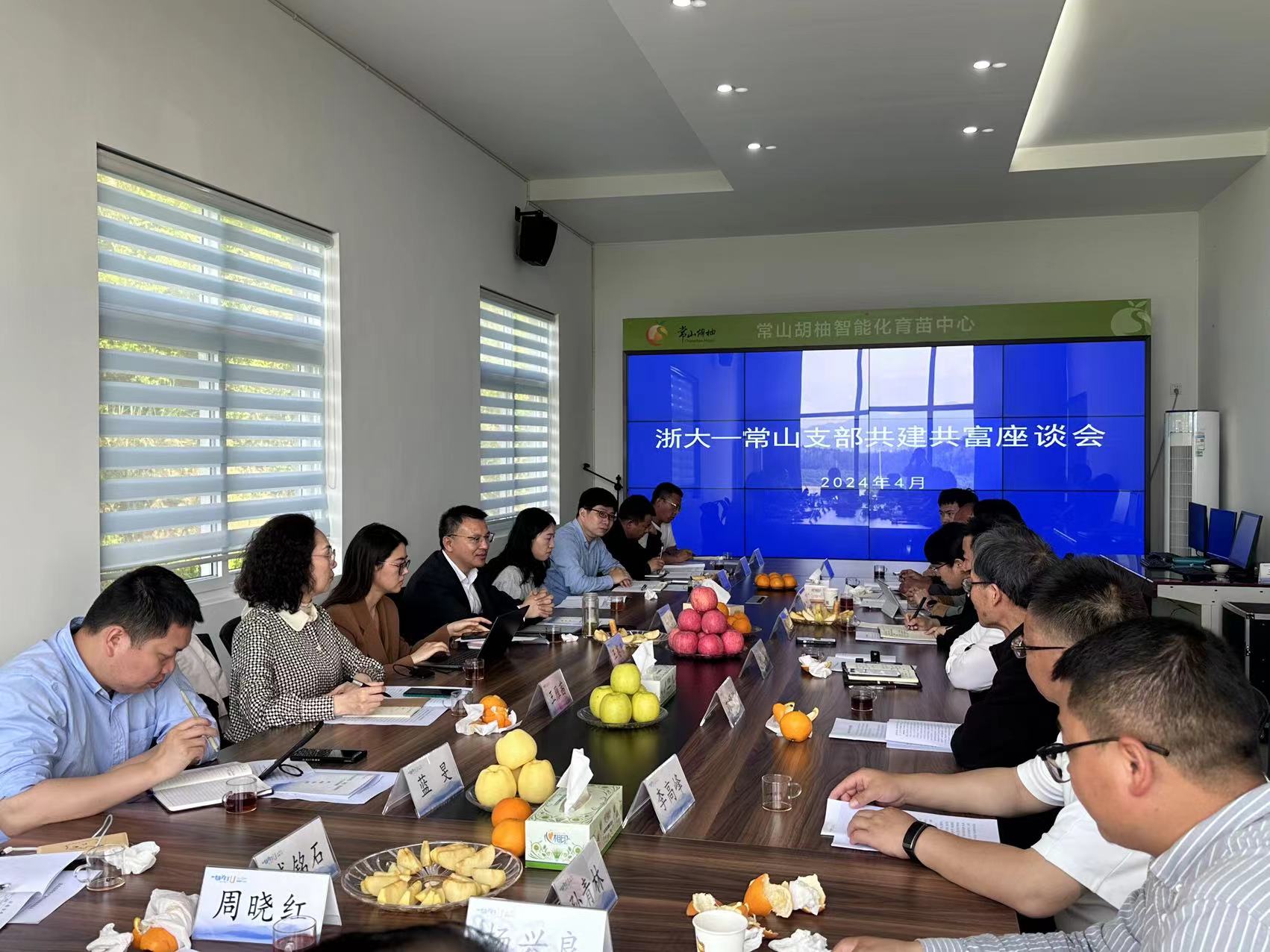 浙商期貨探索黨建結對助農新模式