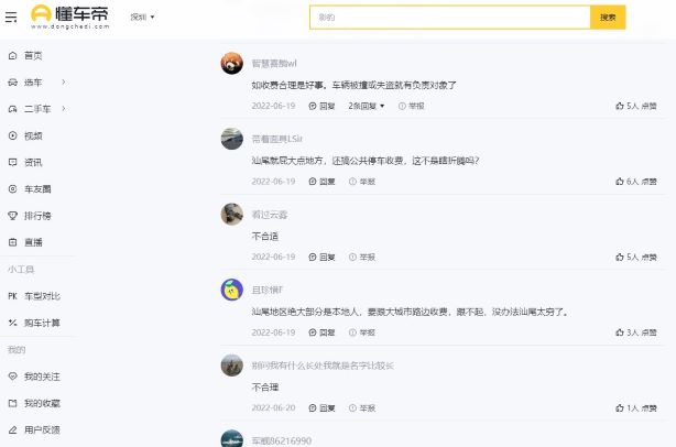 網(wǎng)絡載圖  唐芝忠.jpg