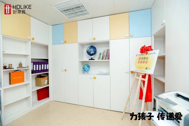 原態(tài)公益12年好萊客攜手新陽光 河南2所病房學校開學典禮圓滿落幕！