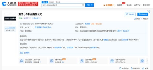 醬香安全套母公司繼續整活，這次是有Money味的安全套