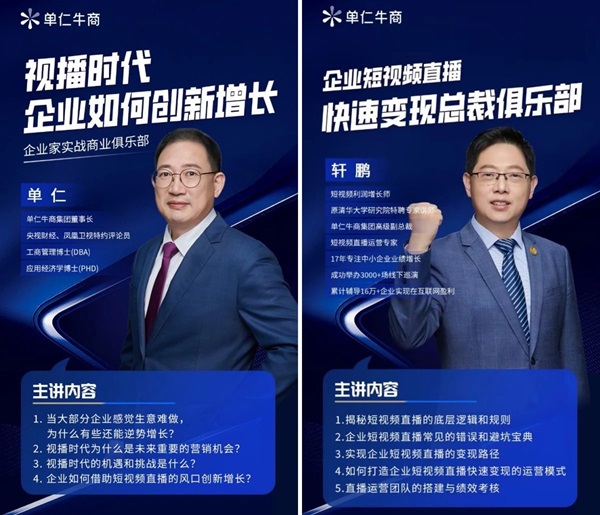 中小企業全域營銷發展論壇將舉行，文思子牙矩陣營銷AI系統助力企業新增長