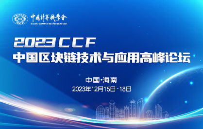 宇宙數字聯手頂尖高校建立區塊鏈與挖礦技術研發中心