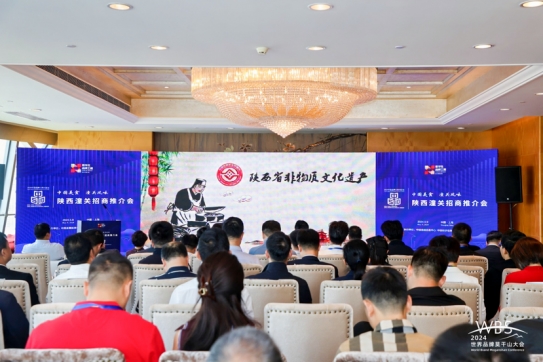 “饃”入“魔”都 香飄浦江 陜西潼關招商推介會在滬舉辦