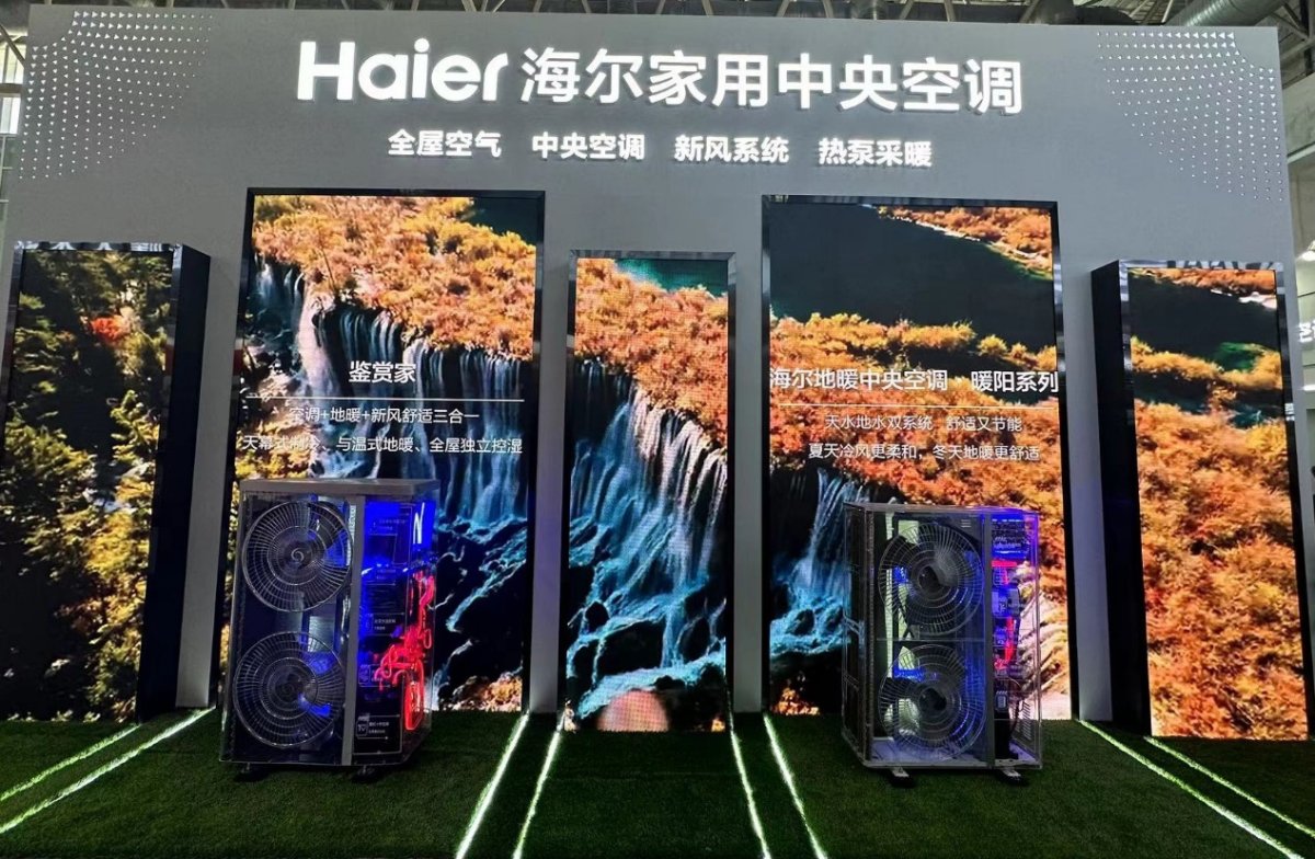 空調地暖二合一！海爾空調在中國供熱展推全屋空氣