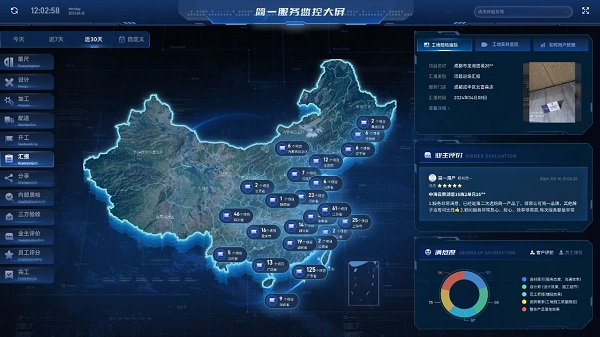 微信圖片_20240511180620.jpg