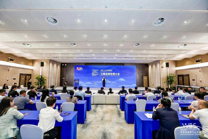 共話品牌建設 三秦品牌發展大會在浙江德清舉辦