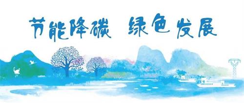 全球視野、中國行動(dòng)，筑夢(mèng)你和我，夢(mèng)想照進(jìn)現(xiàn)實(shí)