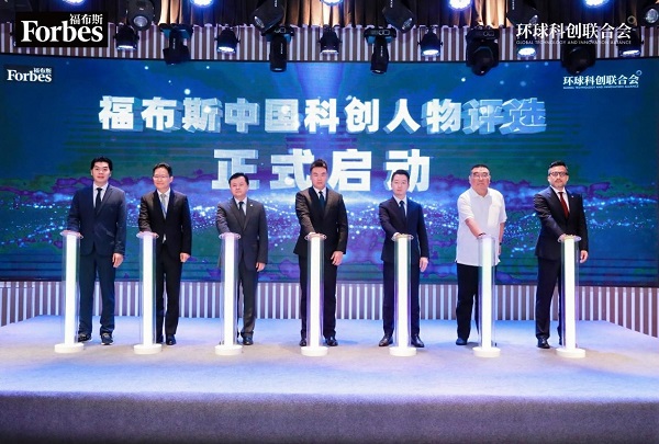 天九企服戈峻受邀擔任2024福布斯中國科創人物評委，分享全球化策略