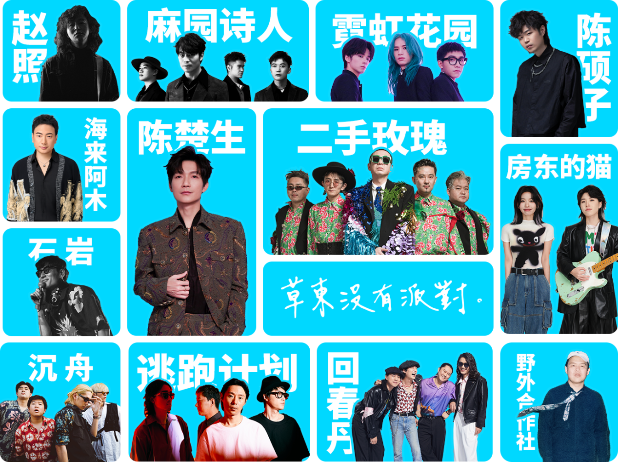 科龍空調(diào)新青年音樂(lè)節(jié)專(zhuān)場(chǎng)直播，打造一場(chǎng)可聽(tīng)可看可玩可買(mǎi)的“云狂歡”