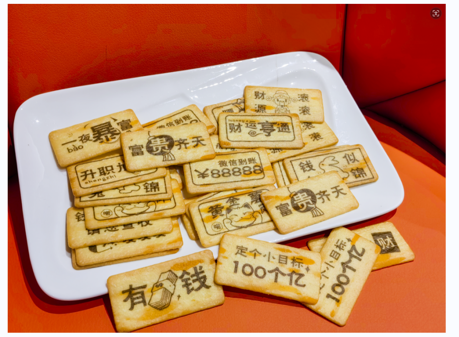 膳印科技：引領食品印花新潮流，打造安全、智能、創意并存的產品體系