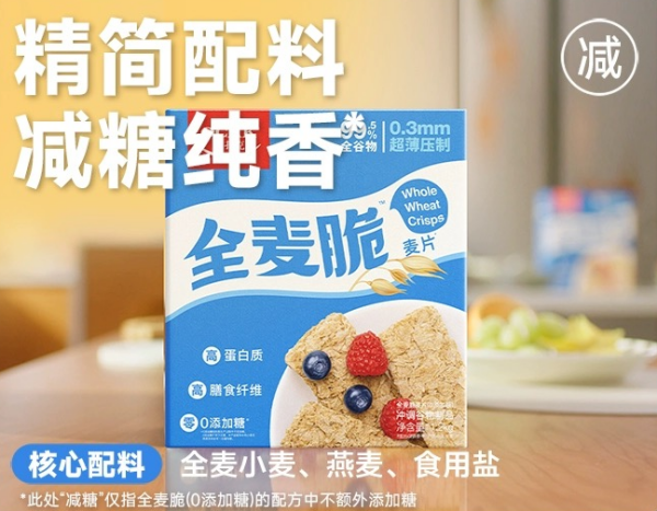 全民營養周 | 歐扎克攜手營養師，開啟全谷物營養健康新食代