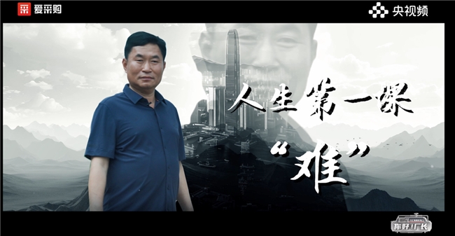 百度“老友記”｜《你好！廠長》第六期全國首映菏澤站，回望與百度相伴的二十載