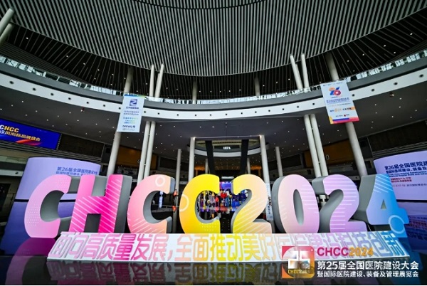 擎朗醫療攜全新一代Gen 2物流機器人亮相CHCC2024，助力醫院數智化建設