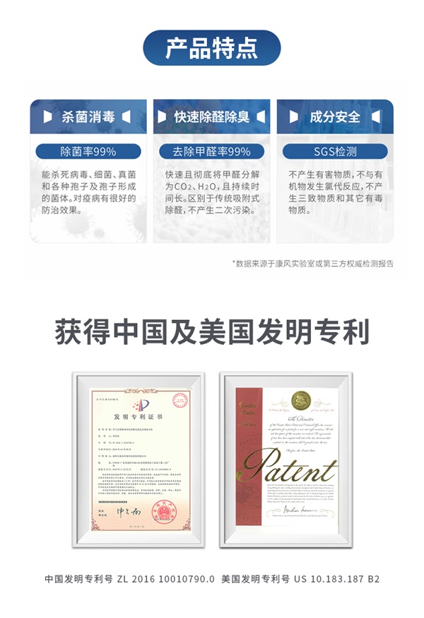 AOP固體堿原理&發明專利.jpg