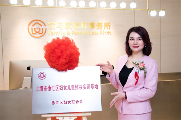 用人性的溫度守護(hù)委托人手中的幸?！L上海家與家律師事務(wù)所主任、中國法學(xué)會婚姻家庭法研究會理事譚芳