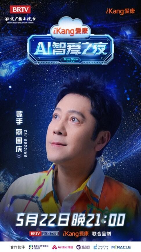 越劇透越精彩！這臺(tái)登頂收視之王的科學(xué)綜藝晚會(huì)明日回歸！