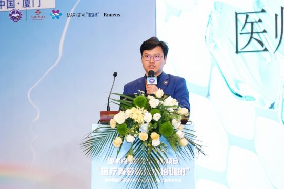 上海聯(lián)合麗格桑建波院長(zhǎng)參加海峽兩岸醫(yī)學(xué)美容精英高峰論壇