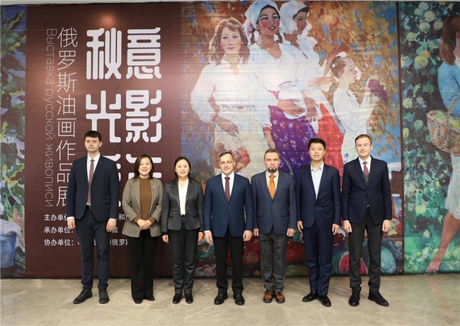 對話中俄 合作共贏！俄羅斯駐哈爾濱總領事館總領事參觀哈藥美術館