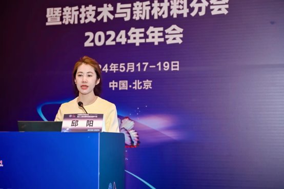 上海卓櫟麗格邱陽院長參會第十二屆全國微創醫學美容大會
