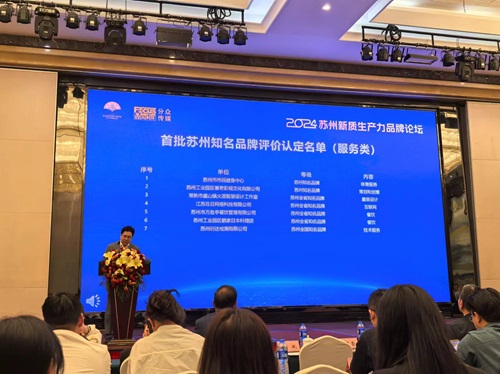 微信圖片_20240522143235.jpg