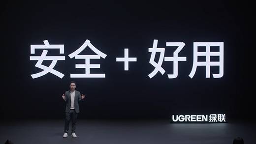 綠聯私有云發布：新一代NAS存儲方式，行業變革正在發生