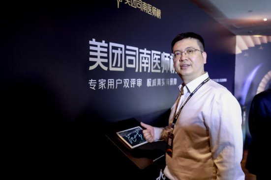 上海聯(lián)合麗格范榮杰院長榮譽登榜“美團司南醫(yī)師榜”