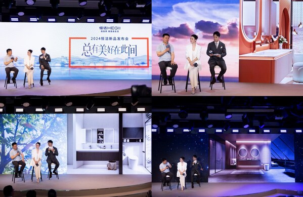 恒潔：把"適合"定義為中國衛浴空間解決方案的靈魂
