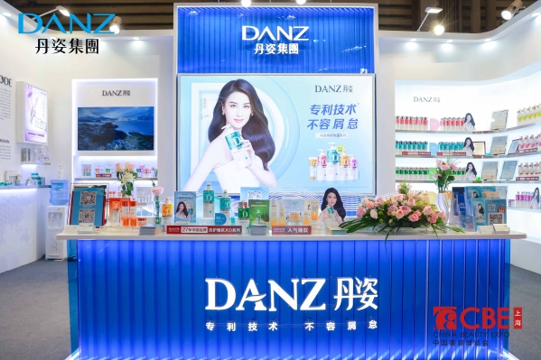 2024中國美博會圓滿落幕，丹姿釋放國貨科技質造力量