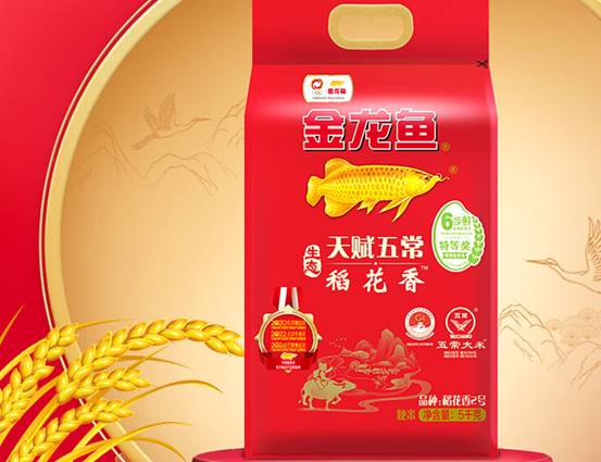 大米評測：大米性溫還是性寒？