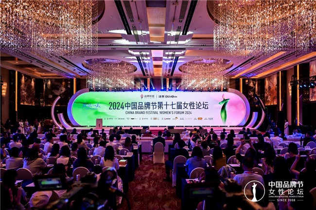 品牌女性,智驅(qū)時(shí)代 | 宇文道靜—“2024中國(guó)數(shù)智科技品牌女性”