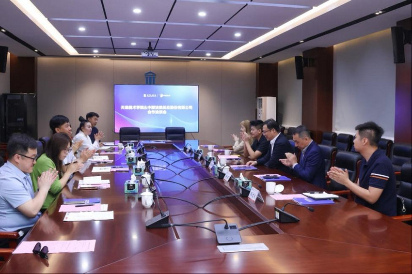中順潔柔再次深化校企合作版圖，與天津美院達(dá)成戰(zhàn)略合作