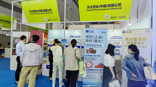 天大藥業參展國際健康營養博覽會 持續加碼腦部健康市場賽道