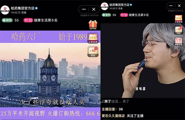 天貓健康：2023年國貨保健品創造新品數量是上一年度3倍之多