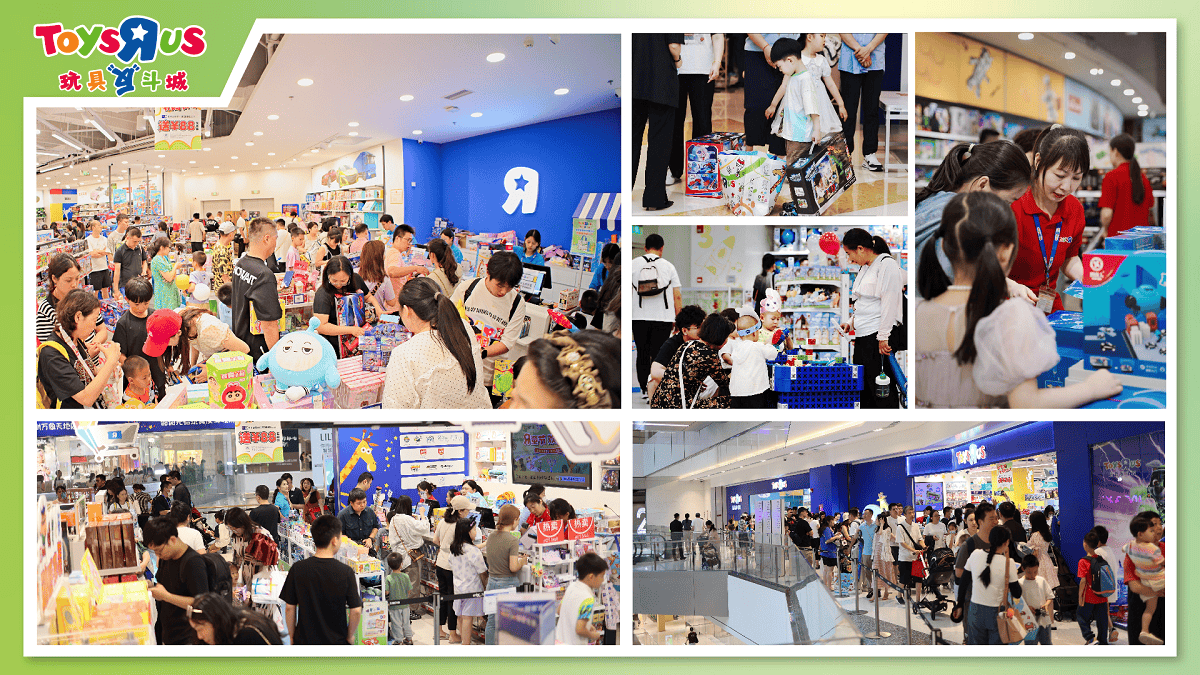 玩具反斗城六一市場表現搶眼 創新玩具和玩樂體驗引領新潮流