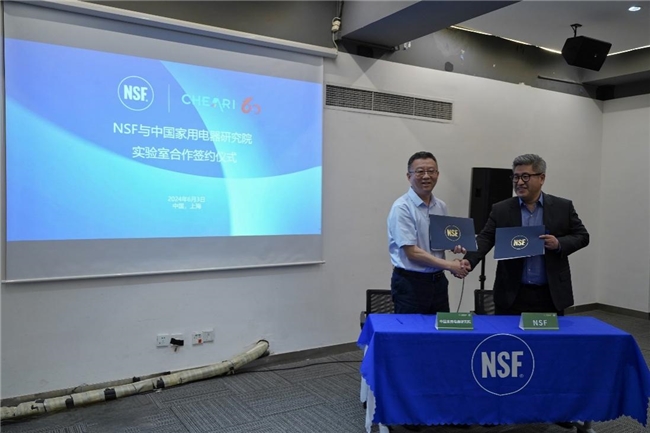 NSF 舉辦NSF P535認證服務發(fā)布會 助力中國飲用水處理裝置行業(yè)發(fā)展