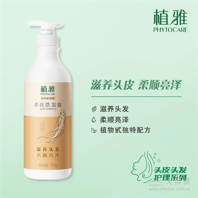 品質(zhì)致勝，無限極3款產(chǎn)品入選“粵妝甄品”