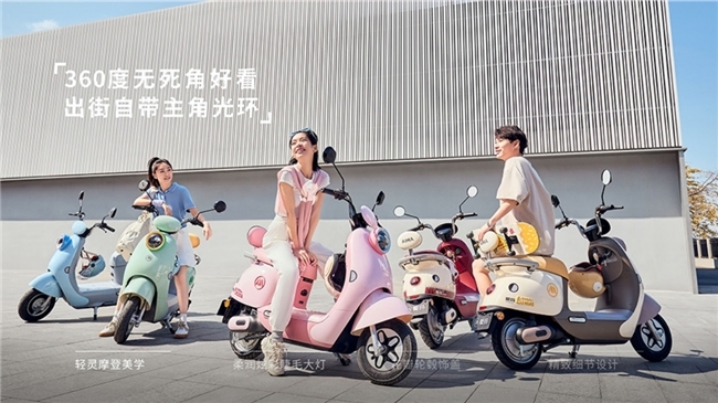 以多彩配色詮釋多彩人生，愛瑪露娜2024電動(dòng)車構(gòu)建多元化性格表達(dá)體系