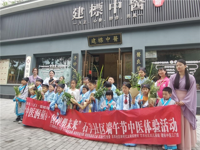 端的可愛，杏韻粽頭戲 建標中醫端午節活動圓滿落幕