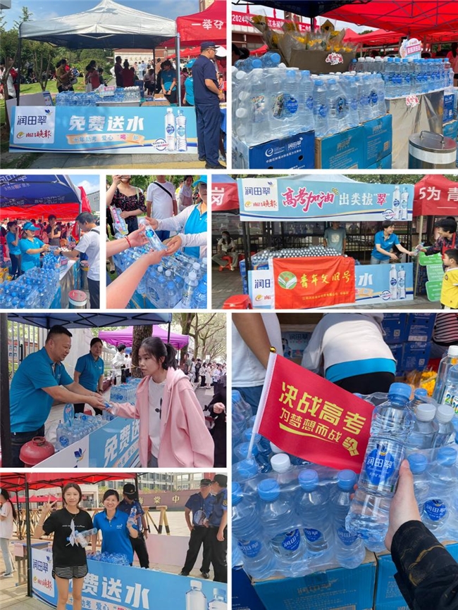 10年護考，助夢起航！78萬瓶天然礦泉水，潤田翠祝莘莘學子金榜題名