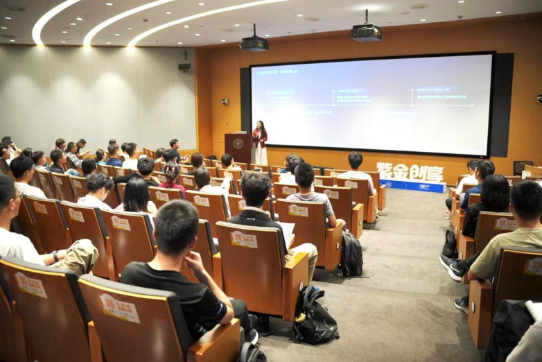 衣邦人CEO方琴出席浙江大學紫金創享暨求是校友說并做主題分享