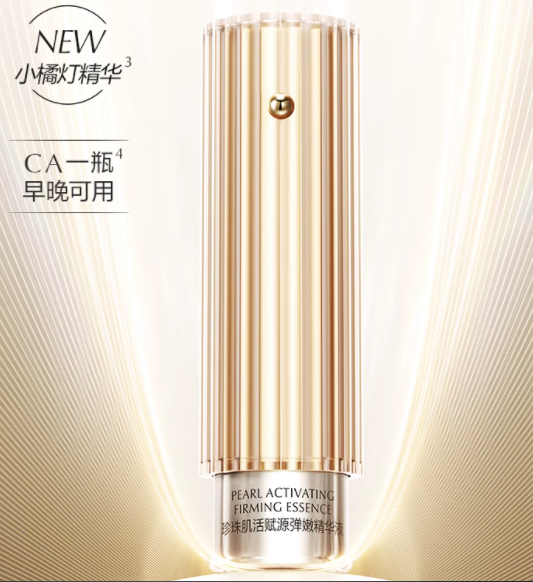 外抗內修，OSM歐詩漫小橘燈為你打造年輕“光環”