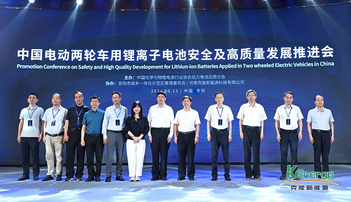 安芯常伴，克能新能源高安全X系列電池震撼來襲